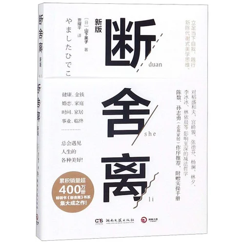 americanbookwarehouse10-905016