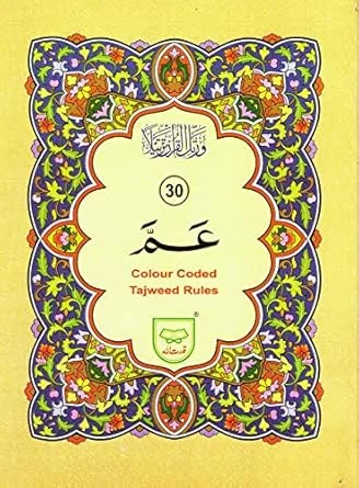 americanbookwarehouse10-905149