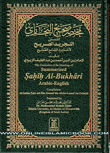 americanbookwarehouse10-905218