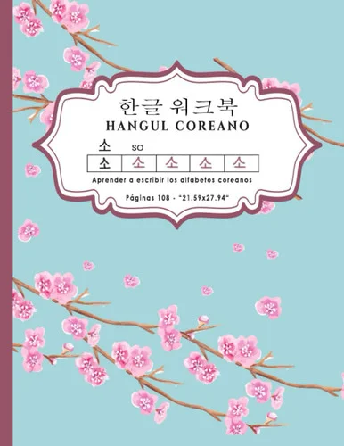 americanbookwarehouse10-923543