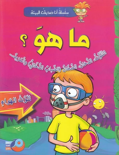 antoineonline8-1235138