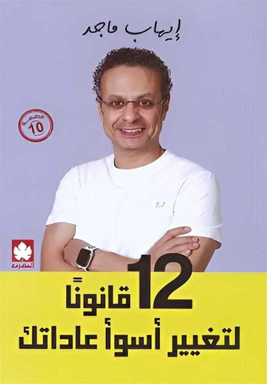 antoineonline8-1269910