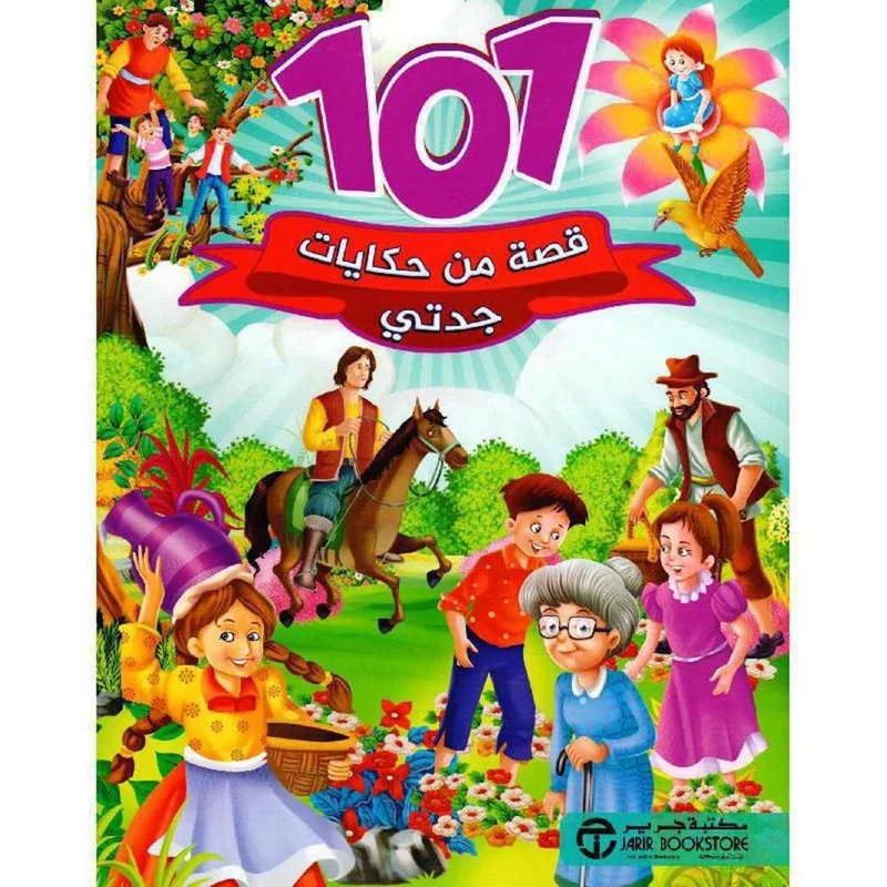 antoineonline9-1350620