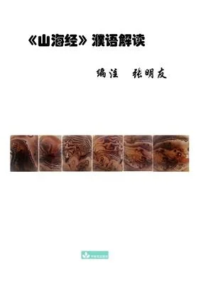 discountmags8-1170673