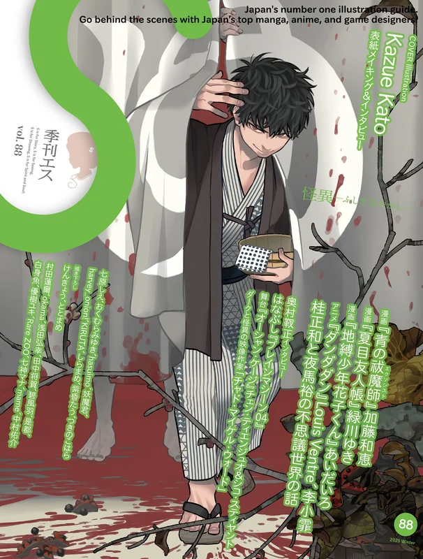 tatteredcover171190651
