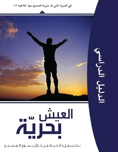 worldofbooks20-1625227