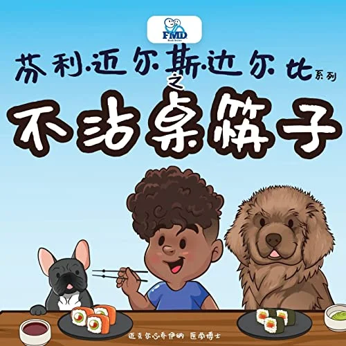 worldofbooks20-1646158