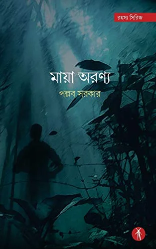 worldofbooks20-1671273