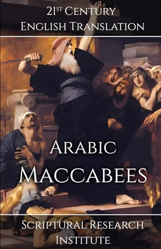 worldofbooks20-1672998