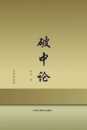 worldofbooks20-1673389