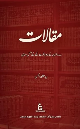 worldofbooks20-1682042