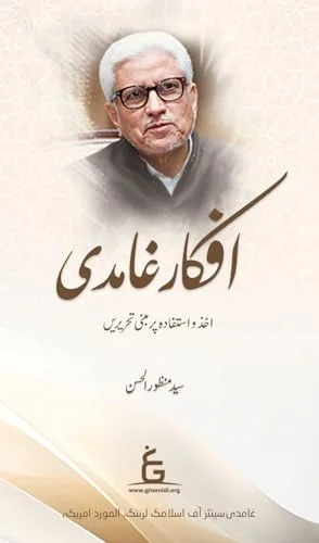 worldofbooks20-1682095